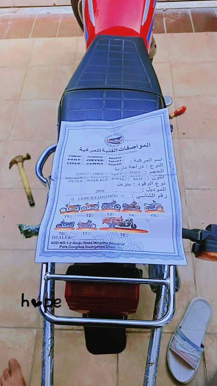النضيف يضل نضيف
تايكر بدون نقص دراجه بلاد اصوليه كهرباء محرك كفه ع اخر حبايه عال العال 
عنوان بعقوبه تحرير سعر اخو البلاش 380 بيها مجال حك جيتك فقط  جماعه ال ٣٠٠ فدوا طولك اكو حتا
 ب ١٠٠ دور تلكه لا تكسر بحلال ناس
تصال فقط متواجد ***********

نص مكتوب في الصور:
- hope