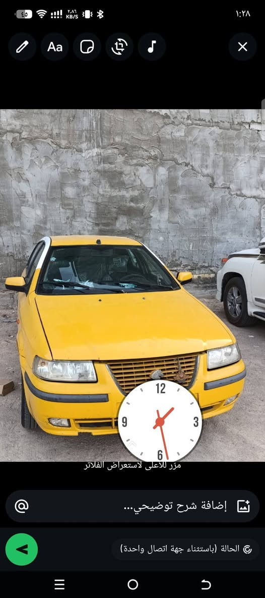 سلام عليكم سمنت مديل ١٧كير ومحرك وتبريد يخبلن تخم تاير جاهزه طك سويج وطلع سعر ٣٠ بصره كرمت علي ***********

نص مكتوب في الصور:
- مرّر للاعلى لاستعراض الفلاتر