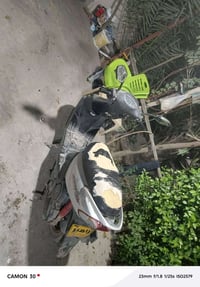 نضيفه • رايد • ٣٥٠