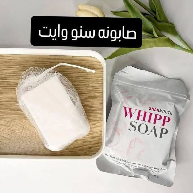 الحجز ***********
‏تابع قناة كوزمتك الريحانه في واتساب: https://whatsapp.com/channel/0029VbCWNP87DAX2pIn7hy08

نص مكتوب في الصور:
- HONOR X9c Smart
- صابونه سنو وایت