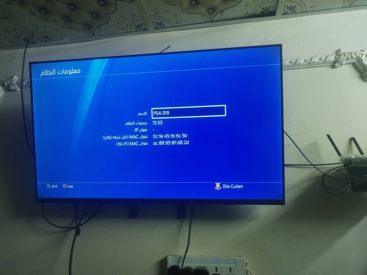 بلي 4 اون لاين فات كامل ملحقات جوستك واحد ممفتوح ولا داخل صيانه سعر 225 وبي مجال 
العنوان بغداد البياع تلفون ***********
