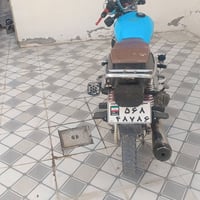نظيفة • بعقوبه • قابل التفاوض