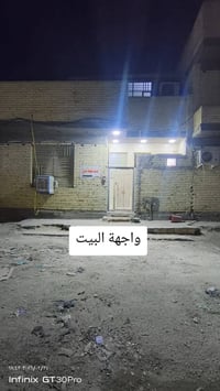 نص قطعة • ٧٢م • حال ٧٥