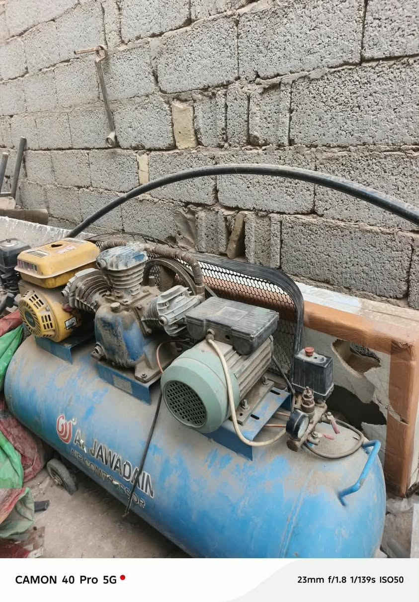 نجف • ٢٥٠لتر • بنزين وكهربائي