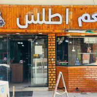 مطعم للبيع • معدات كاملة • مبردة