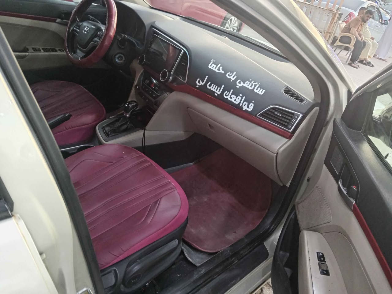 يااالله سلام عليكم حبايب مكلف بلنشر سياره نوع هونداي النترا موديل 20017 سيارة مكفوله من ضربه قويه بيهه مكانات صبغ بدون ضربه ابيع حزام شرط بدون كول ضربه كير مكينه تبريد حداديه خير من الله فول عدا فتحه رقم اربيل بسم شركة تريد تحويل تريد وكاله مكان سياره نجف السعر 87 وبيها مجال حك جيه *********** النجف, العراق
