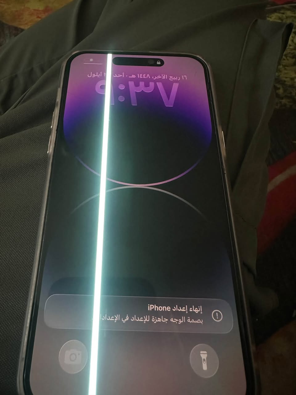 📱 iPhone 14 Pro Max
آيفون 14 برو ماكس للبيع 

🔋بطاريه 85 

ذاكره 256

الشاشة أصلية ولم تُبدّل

️ يوجد خط بالشاشه مثل ما واضح گدامك ‼️ 

كارتون الجهاز متوفر مع الكيبل 

ظهر الجهاز مبدّل ‼️ 

الجهاز يعمل بصورة طبيعيه مع شرط الضمان 

السعر جداً مناسب 🔥 

للتواصل ***********
