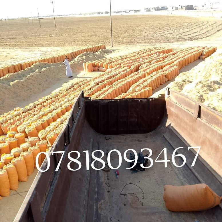 السلام عليكم يوجد تبن فول الزوج 2500 بالمكان يوجد توصيل جميع محافظة العراق والكميه مفتوحه الاتصال على الرقم ***********/***********
