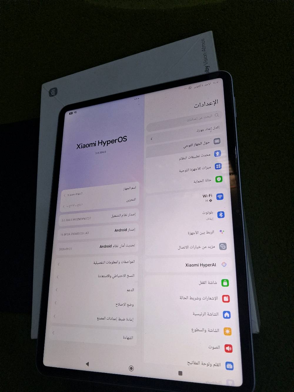 الوحش ايباد شاومي  باد 7 جهاز نظافه فول معالج عظلاق يشغل الالعاب باعلى دقه وشاشته روعه تدعم 144هيرتز وسماعات اربعه ستيريو  ومواصفات معروفه شوفهه باليوتيوب
البصرة القبله ***********
السعر 425
شكد السعة والرام بالضبط؟ يعني 8/256 لو 12/512؟: 
8\256
الجهاز جديد لو مستعمل؟ وكم مدة الاستخدام تقريباً؟: 
مستعمل شهرين
شنو الملحقات اللي تجي وياه بالضبط: كارتونة، شاحن، سلك، كفر، قلم؟: 
الكارتونه والحافضه 
أكو كفالة أو فاتورة شراء؟ وإذا أكو، شكد مدتها؟: 
مكفول