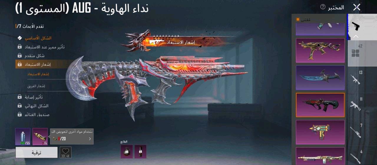 حساب بوبجي للبيع مفول تفاصيل لحساب اكثر راسني خاص وتلل ابيع الوجي الوجي سعر 150