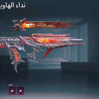 حساب بوبجي للبيع مفول تفاصيل لحساب اكثر راسني خاص وتلل ابيع الوجي الوج...