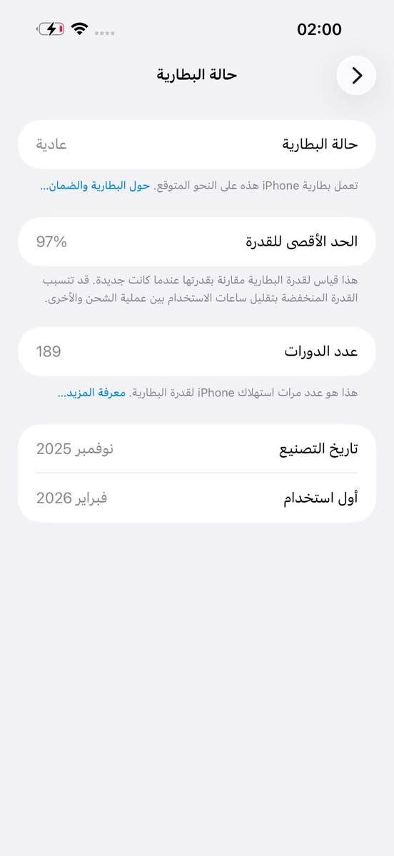 ايفون 17 برو ماكس شريحة
256  لتفاصيل ب صور  

مكاني بغداد السعر 1650

***********
