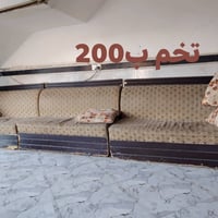سعر بالصورة • تخم • فيها مجال