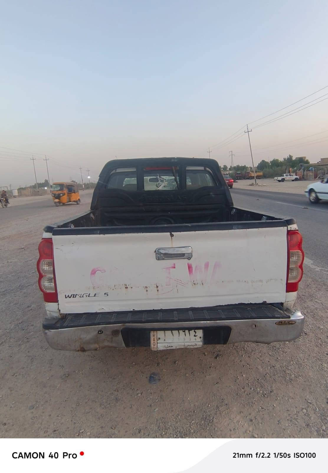 كريت ويل ٢٠١٣ مكينه كير خير من الله بيهه نواقص بسيطه تبريد سنويه ٢٠٢٩ السعر ٤٠ بيهه مجال للشراي *********** العنوان الناصريه المركز

نص مكتوب في الصور:
- CAMON 40 Pro 23mm f/1.8 1/174s ISO50
- CAMON 40 Pro 23mm f/1.8 1/142s ISO50
- CAMON 40 Pro 23mm f/1.8 1/126s ISO50
- CAMON 40 Pro 23mm f/1.8 1/100s ISO81
- CAMON 40 Pro 23mm f/1.8 1/100s ISO160
- CAMON 40 Pro 23mm f/1.8 1/100s ISO76
- CAMON 40 Pro
- 21mm f/2.2 1/50s ISO100