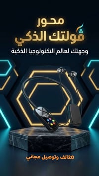 Soundcore U160I • سماعة ذكية • بطارية ٤٠ ساعة