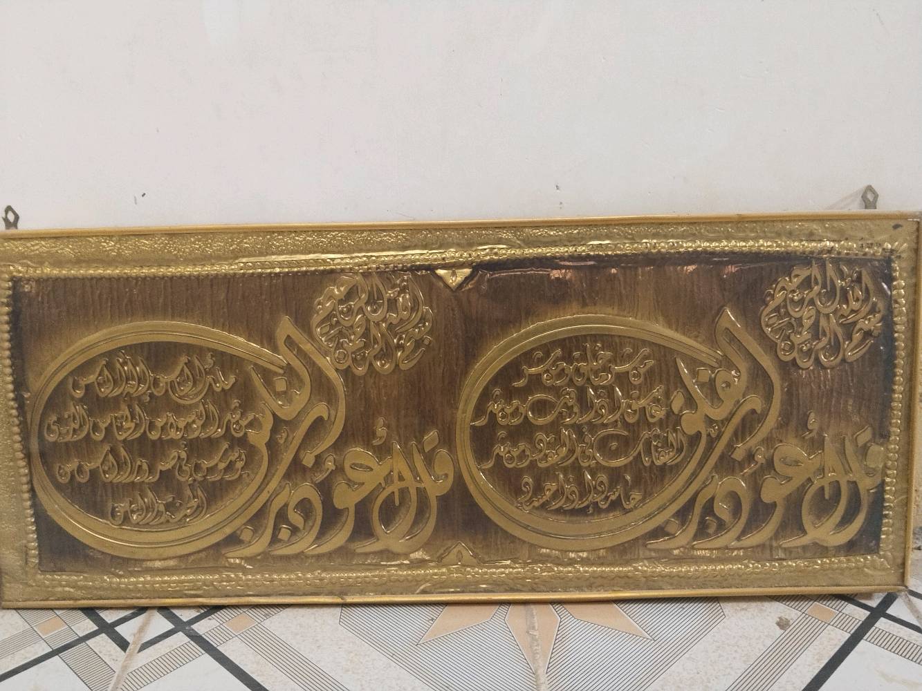 لوحة أنتيكا • زخرفة ذهبية • إطار مزخرف