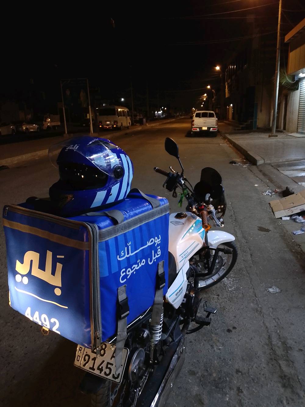 ان ماكس • ياماها • سكوتر