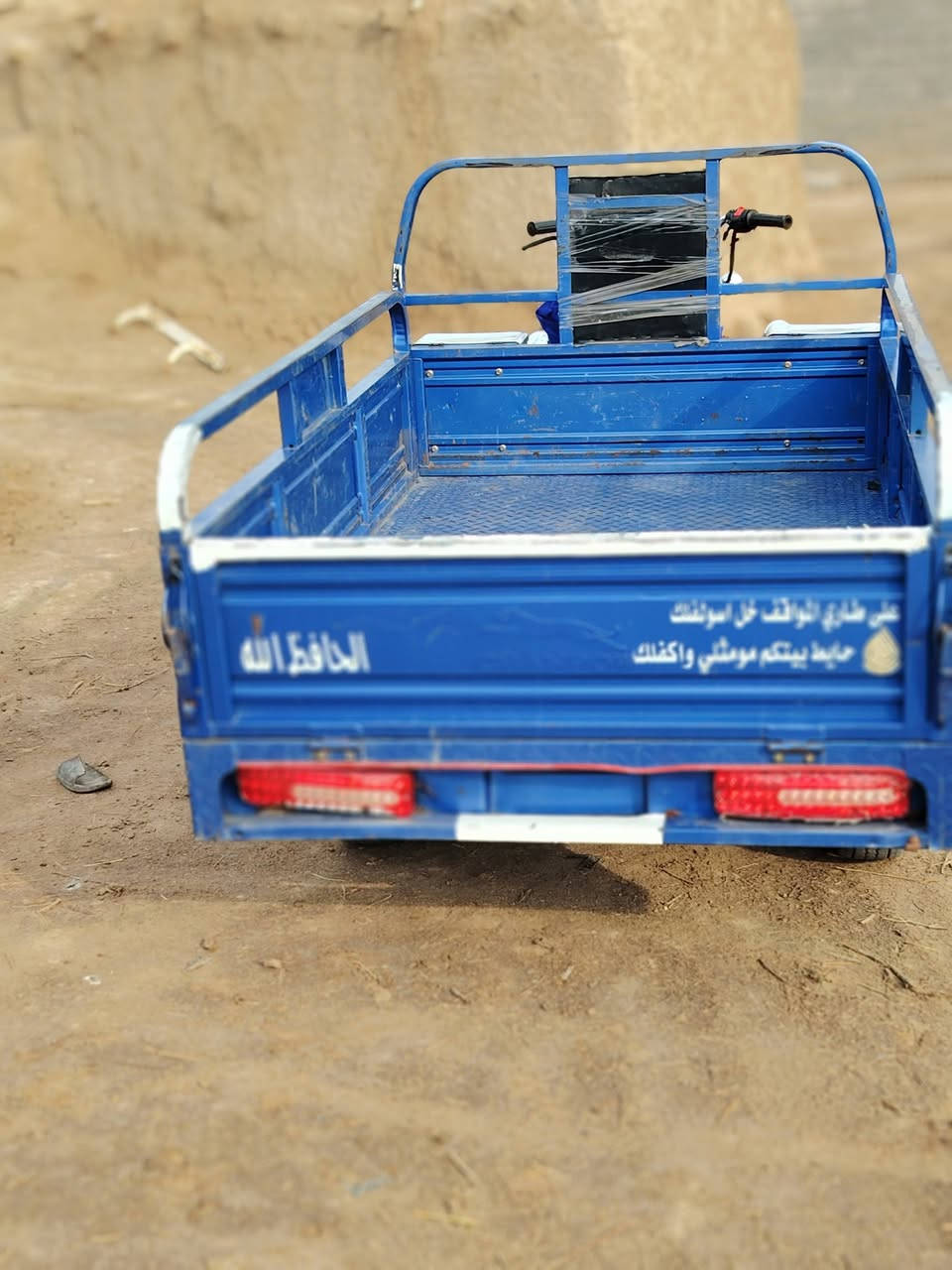 ستوته • بتره • ٢٠٢٣