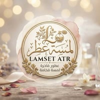 مروجات عطور • شغل من المنزل • بغداد