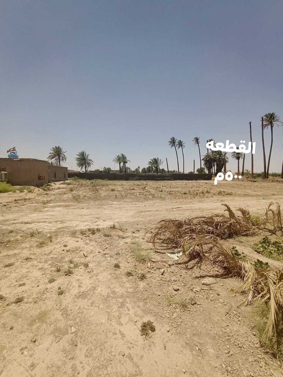 يا ألله
بيع مستعجل ) 500متر (طابو زراعي سند 25) 

منطقة البو صالح قرب معمل الغاز

خدمات كامله ماي كهرباء ماي نهر بيع مستعجل

نقد او اقصاد نقد ب١٣مليون اقصاد ب١٥مداور ثاني يوم

للاستفسار ***********
