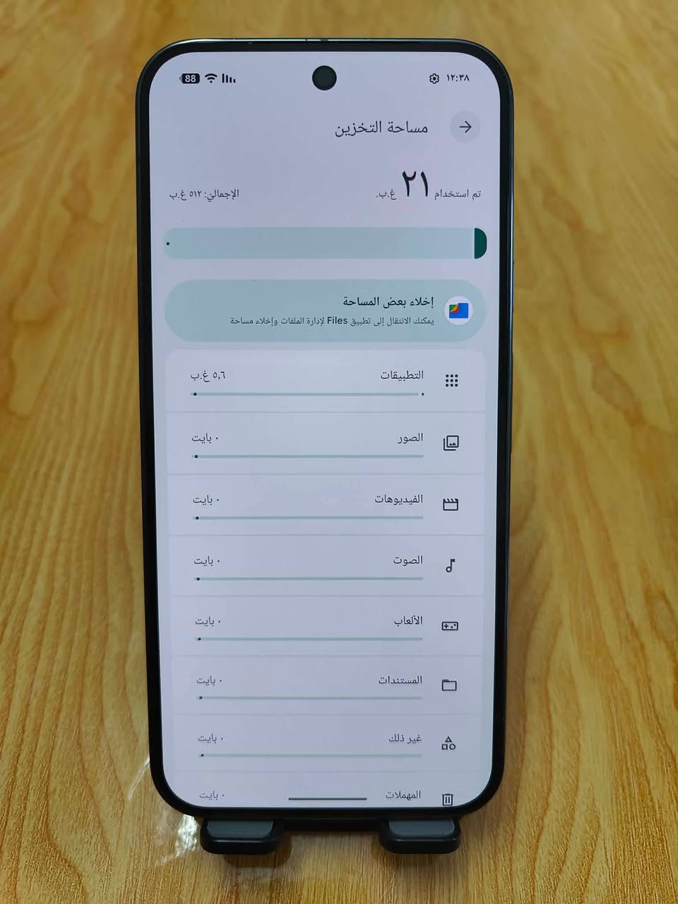 بيكسل 9 برو اكس ذاكرة 512 لون اسود
عدد دورات الشحن 520 بطارية 90
سعر 840 نهايته بدون مراوس
***********
***********
