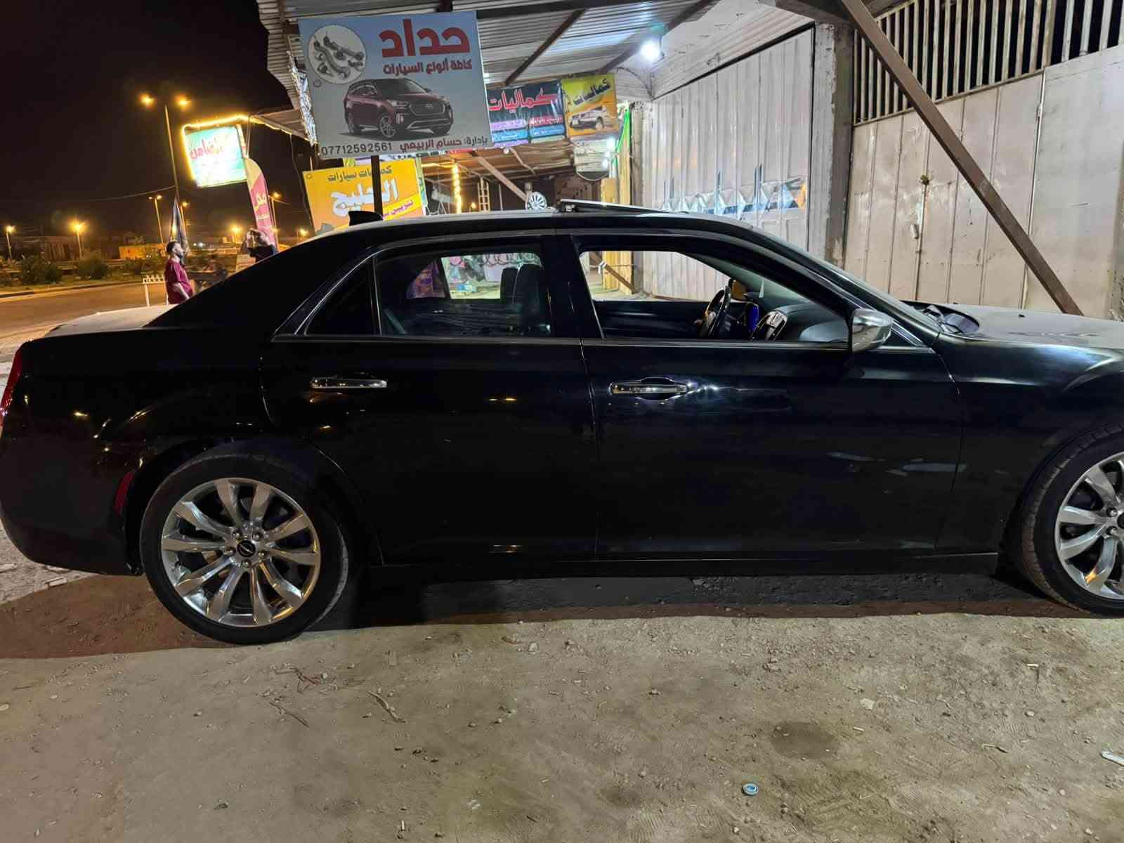 ٢٠١٦ • فول مواصفات • رقم بغداد