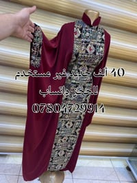 فري سايز • حزام داخلي • جديدة