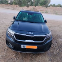 سيليتوز • ٢٠٢٢ • باسمي