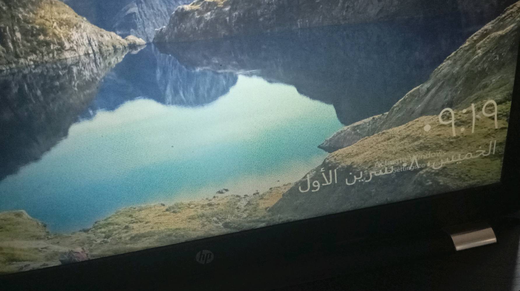 HP • i5 الجيل السابع • رام ٤ جيجا
