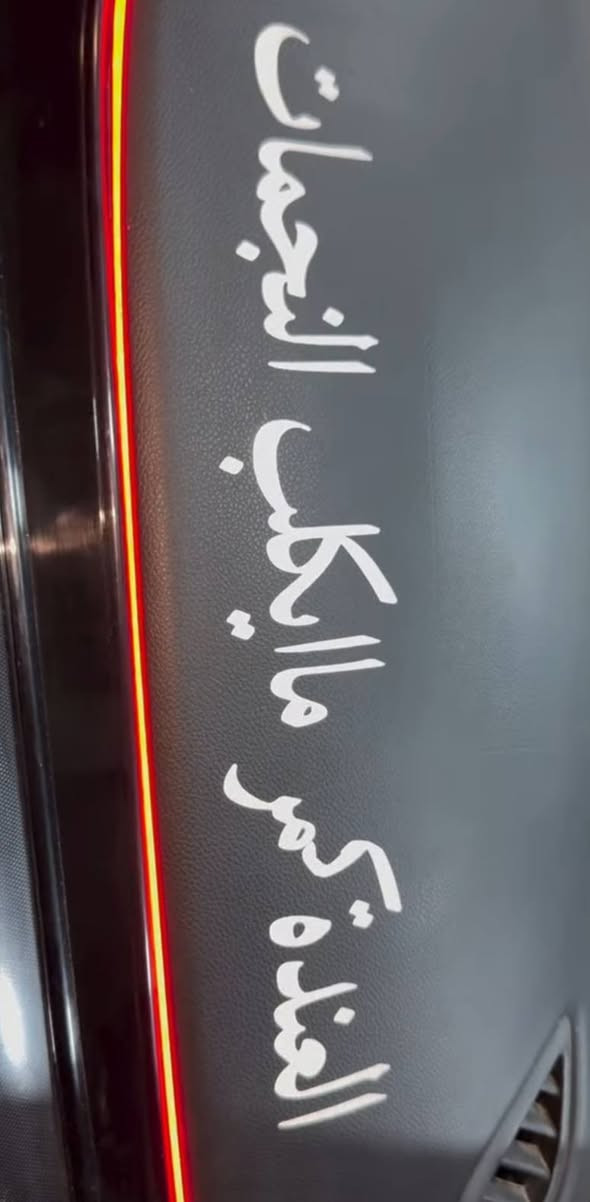 تريد ترتب سيارتك🚗 او دراجتك🏍
📌#يوجد طابعة Cutter🖨 لطباعه عبارات:

📌#سيارات

📌#دراجات

📌#يوزرات 

📌بأسعار تنافسية💥 كل الي عليك ترسل العبارة الي تريدها بالالوان الفسفورية✨ المتوفرة :

📌#اسود 

📌#ابيض

📌#اصفر

📌#احمر 

على الواتساب📎 :***********

او الأتصال على نفس الرقم📞
#بإدارة ::برهان الصلاح
