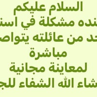مشاكل اسنان • معاينة مجانية • تواصل مباشر