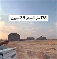 مكان الديوم ٧٠٠٠ • ١٧٥م • أرض