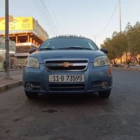 افيو ٢٠٠٧ • رقم بغداد • سنوية ٢٠٣٠