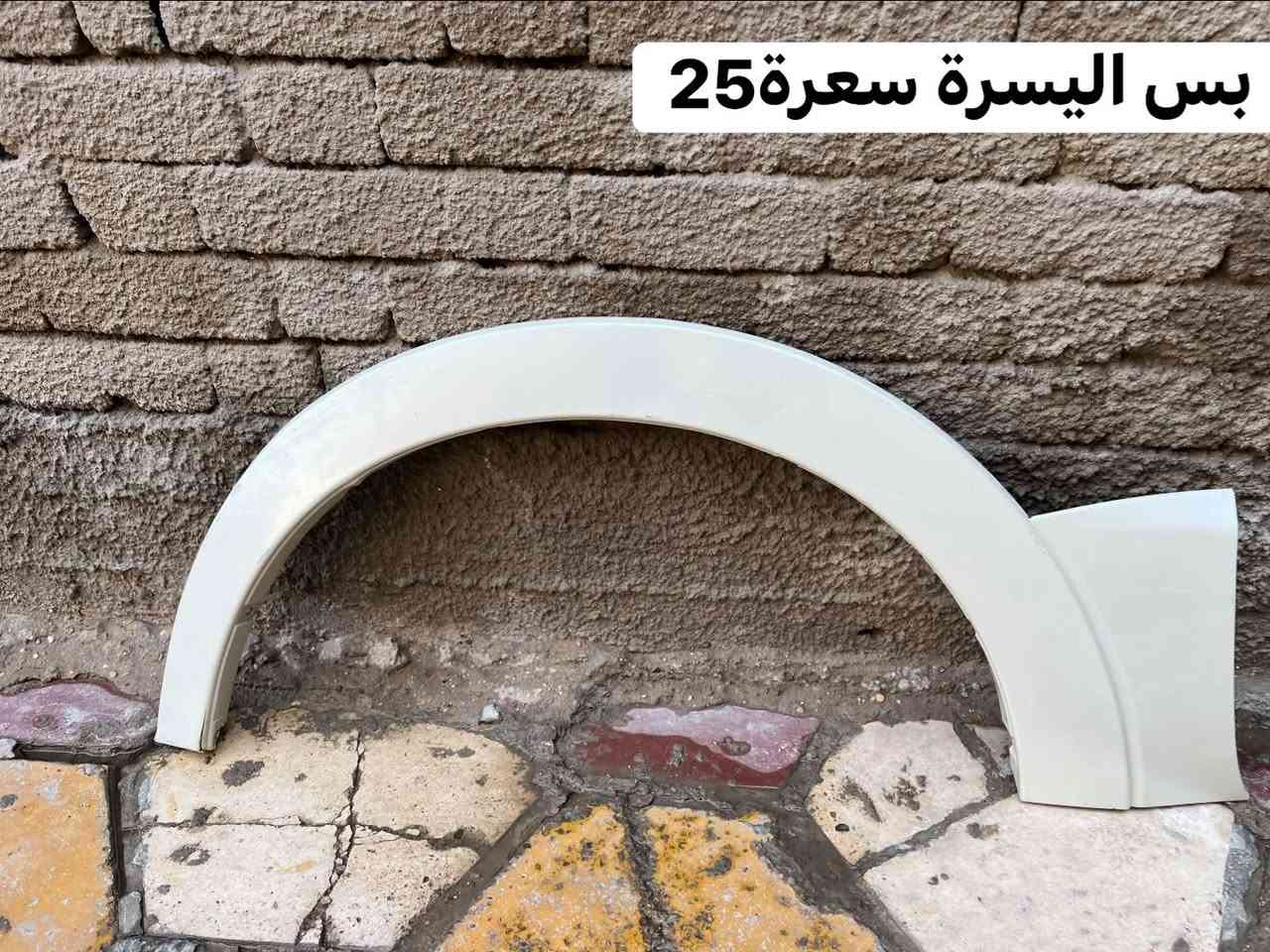 سلام عليكم/غراض باجير حبتور ***********متواجد واتساب/عنوان بغداد يوجد توصيل
