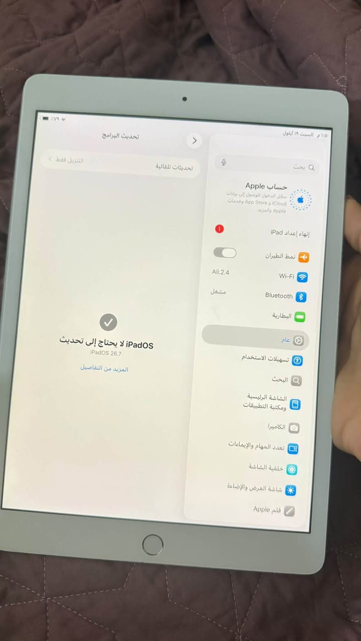السلام عليكم اخوان ايباد 8 مساحه 128 نموذج ام مبدل تاج فقط كلش السعر جوه السوك 150 للتواصل ***********
