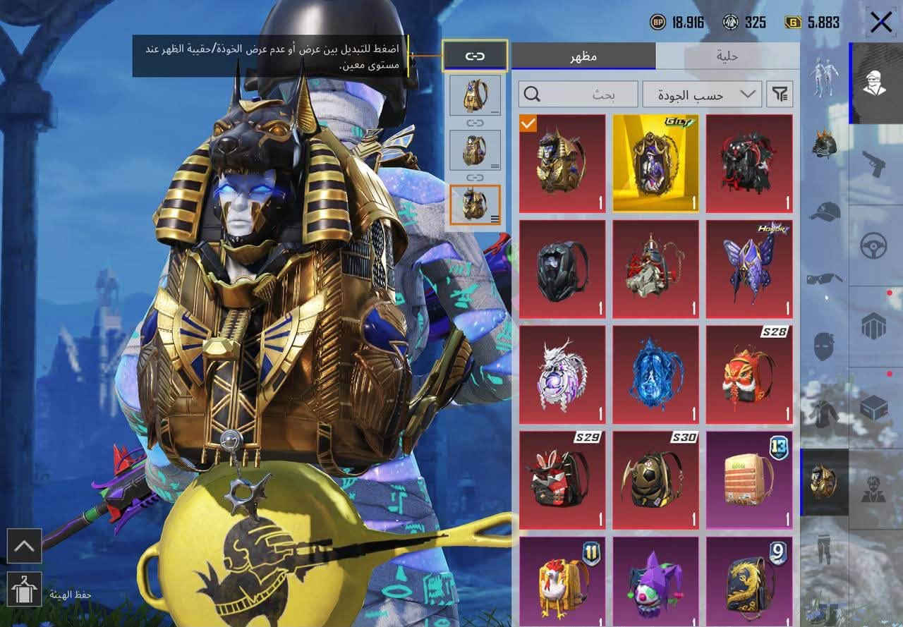 الحساب للبيع بسعر 500
واسط الصويره 
***********
