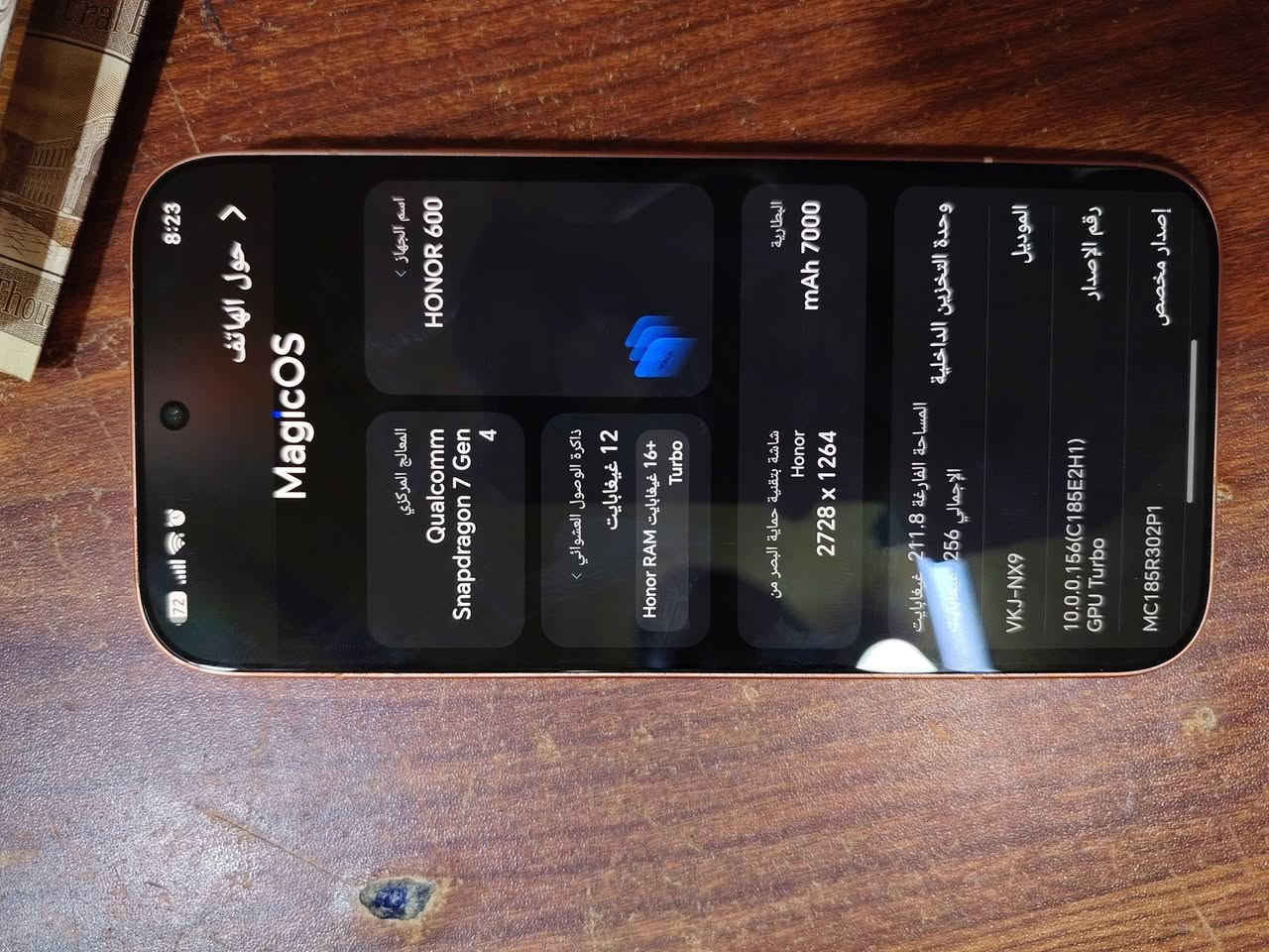 هونر 600 للبيع استخدام اسبوعين هوه وكارتونته الجاهز جديد  ونضيف ب 625 وبي مجال بصيط *********** بغداد

نص مكتوب في الصور:
- 8:23
- حول الهاتف
- البطارية
- 7000 mAh
- Honor
- شاشة بتقنية حماية البصر من
- 2728 x 1264
- الموديل
- VKJ-NX9
- وحدة التخزين الداخلية
- المساحة الفارغة 211.8 غيغابايت
- الإجمالي 256 غيغابايت
- رقم الإصدار
- 10.0.0.156(C185E2H1)
- GPU Turbo
- إصدار مخصص
- MC185R302P1
- إصدار MagicOS
- 10.0
- إصدار الأندرويد
- 16
- منصة محرك الأداء
- محرك X Turbo
- IMEI
- 860472083473488
- 860472083493494
- الهوية الإلكترونية
- تحديث نظام جوجل بلاي
- 1 آب، 2026
- 8:23 < حول الهاتف MagiOS اسم الجهاز HONOR 600 المعالج المركزي Qualcomm Snapdragon 7 Gen 4 ذاكرة الوصول العشوائي 12 غيغابايت +16 Honor RAM غيغابايت Turbo البطارية 7000 mAh شاشة بتقنية حماية البصر من Honor 2728 x 1264 المساحة الفارغة 211.8 غيغابايت الإجمالي 256 غيغابايت وحدة التخزين الداخلية الموديل VKJ-NX9 رقم الإصدار 10.0.0.156(C185E2H1) GPU Turbo إصدار مخصص MC185R302P1