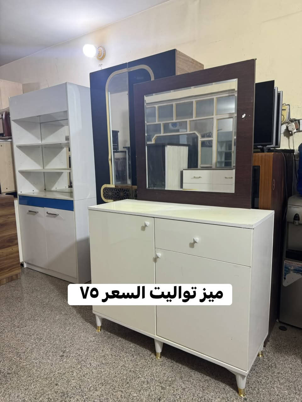 مزاد البركة لبيع الاثاث المستخدم والجديد العنوان حي الضباط مقابل جامع المدلل متواجدين من ال ١٠ صباحاً الى ال ١٠ مساءً 
*********** اتصال 
***********واتس اب واتصال

نص مكتوب في الصور:
- میز تلفزین السعر ٧٥
- ميز مكتبي السعر ٧٥
- مجرات السعر ٥٠ الف
- ميز تواليت السعر ٧٥
- میز مكتبي السعر ٧٠ الف
- كرسي قنفـة ماركة vana سعر القطعة ٥٠ الف
- السعر 100 الف
- كنتور بابين السعر ٩٥ الف
- كاونتر قطعة السعر ٩٠ الف الف