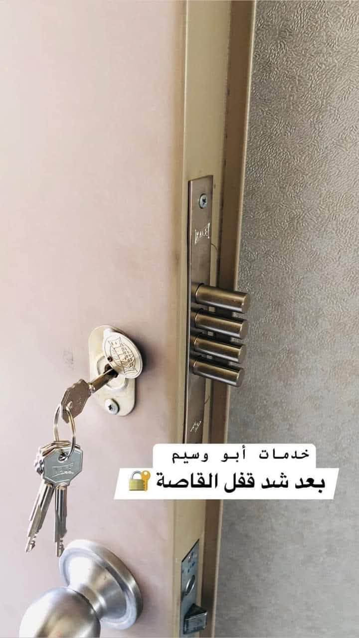 خدمات أبو وسيم • صيانه وكهربائيات • تنظيف سخانات