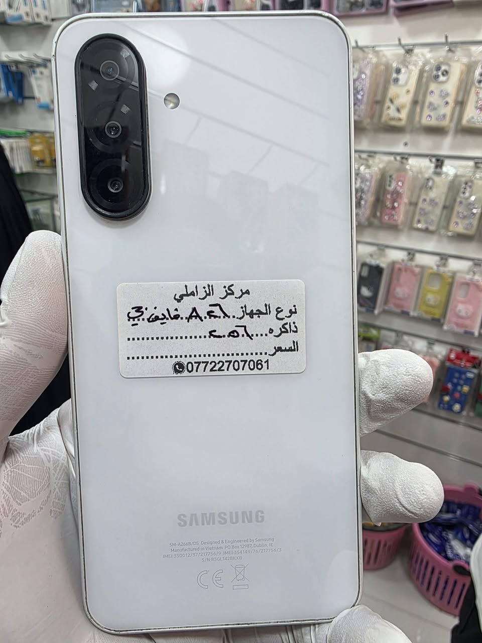وصول وجبه جديده من الاجهزه المستخدمه بيع شراء مراوس 
مركز الزاملي .العنوان خلف مدرسه النعيم مقابل مجمع الحياه الطبي /***********
