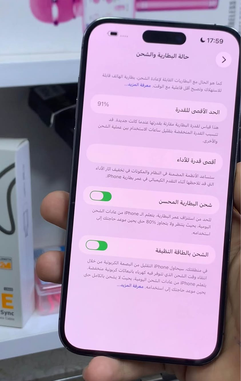 ئایفۆن 14پرۆ ماکس 256گێگا ch بای پاسس
پاتری 91 🔋یەک شووختی نییە زۆر پاکە
فەیس و دارو بەردی بەزەمان نەکراوەیە 
هەوا نادا تەنها سیم ناخوێنیتۆۆ هەموو گیانی بیلادە
کەلار گەیاندمان هەیە *********** ئاسیا &واتس ئەپ كالار, السليمانية

نص مكتوب في الصور:
- 17:59
- حالة البطارية والشحن
- كما هو الحال مع البطاريات القابلة لإعادة الشحن، بطارية الهاتف قابلة للاستهلاك وتصبح أقل فاعلية مع الوقت. معرفة المزيد...
- 91%
- الحد الأقصى للقدرة
- هذا قياس لقدرة البطارية مقارنة بقدرتها عندما كانت جديدة. قد تتسبب القدرة المنخفضة بتقليل ساعات الاستخدام بين عملية الشحن والأخرى.
- أقصى قدرة للأداء
- ستساعد الأنظمة المضمنة في النظام والمكونات في تخفيف آثار الأداء التي قد تلاحظها أثناء التقدم الكيميائي في عمر بطارية iPhone.
- شحن البطارية المحسن
- للحد من استنزاف عمر البطارية، يتعلم الـ iPhone من عادات الشحن اليومية، بحيث ينتظر ولا يتجاوز 80% حتى يحين موعد حاجتك إلى استخدامه.
- الشحن بالطاقة النظيفة
- في منطقتك، سيحاول iPhone التقليل من البصمة الكربونية من خلال انتقاء وقت الشحن الذي تتوفر فيه كهرباء بانبعاثات كربونية منخفضة. يتعلم iPhone من عادات الشحن اليومية، بحيث لا يشحن بالكامل حتى يحين موعد حاجتك إلى استخدامه. معرفة المزيد.
- حول
- < iPhone
- < 26.1
- iPhone 14 Pro Max
- MQ8A3CH/A
- LHCRF73JLV
- 0
- 4
- 256 غ.ب.
- 229.59 غ.ب.
- DC:45:B8:2C:5B:04
- DC:45:B8:2A:37:83
- الاسم
- إصدار iOS
- اسم الطراز
- رقم الطراز
- الرقم التسلسلي
- الأغاني
- الفيديوهات
- الصور
- التطبيقات
- السعة
- متوفرة
- عنوان Wi-Fi
- Bluetooth