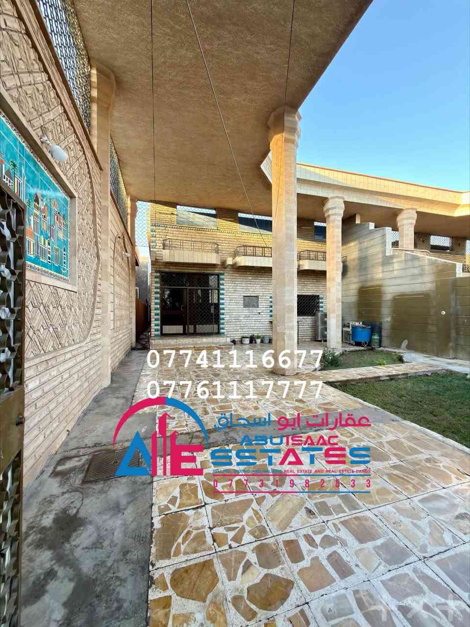 رقم الإعلان 335
بيت للبيع في حي السكك 
شارع المشجر موقع مميز جداً
المساحة 330 م طابقين 4 غرف نوم وباقي الملحقات 
شارع 15 م 
( فرصة استثمارية ) 

للاستفسار تواصلوا معنا عبر ارقام خدمة العملاء:
***********
***********
***********
او زورونا في موقع مكتب عقارات ابو اسحاق 
العنوان : سامراء الضباط الثانية شارع المكاتب مقابل شارع 2000

نص مكتوب في الصور:
- بيت في حي السكك شارع المشجر
- المساحة 330 م شارع 15 م
- طابقين 4 غرف نوم
- موقع مميز جداً
- ***********
- عقارات ابو اسحاق
- ABU ISHAAQ
- ESTATES
- REAL ESTATE AND REAL ESTATE LANDS
- ***********3
- *********** *********** عقارات ابو اسحاق ABUISAAC ESTATES SELLING, BUYING AND VALUING REAL ESTATE AND REAL ESTATE LANDS ***********3
- *********** *********** عقارات أبو إسحاق ABUISAAC ESTATES SELLING BUYING AND VALUING REAL ESTATE AND LANDS ***********
- *********** *********** عقارات ابو اسحاق ABU ESAAC ESTATES SELLING, BUYING AND VALUING REAL ESTATE AND CARS ***********
- *********** *********** عقارات ابو اسحاق ABUISAAC ESTATES SELLING, BUYING AND VALUING-REAL ESTATE AND REAL ESTATE LANDS ***********