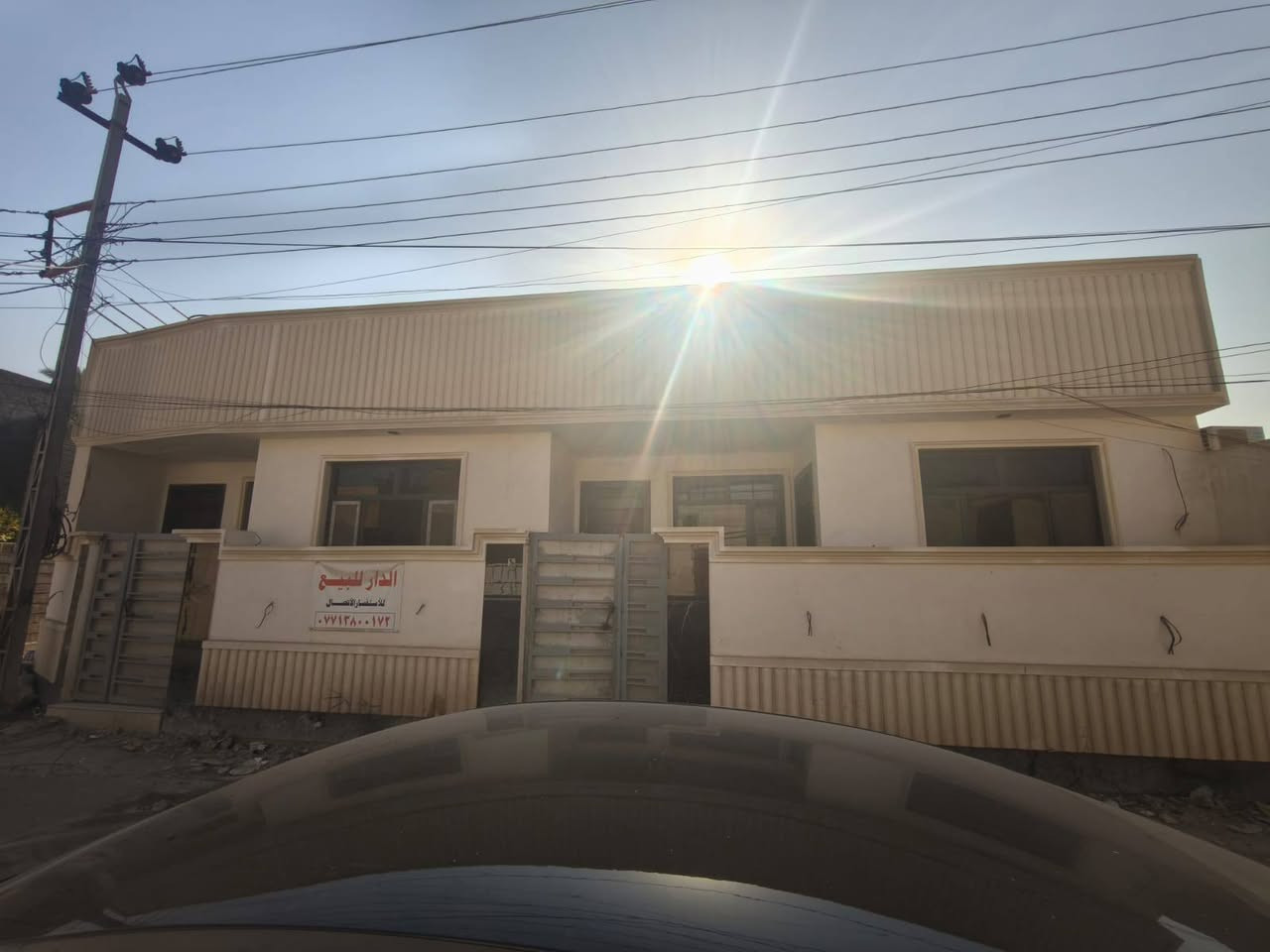 السلام عليكم 
داران بناء حديث درجة أولى طابقين مساحة كل دار ١١٨ متر يحتوي على 
الطابق الاول 
مطبخ+ إستقبال+ حولي+ صحيات+ غرفة نوم+ منور عدد ٢
الطابق الثاني 
غرفة نوم+ صحيات+ سطح كبير 
موقع مميز يبعد عن السوق والمرقد خمس دقائق 
العنوان بغداد المدائن بداية بستان الجمعيه 
للاستفسار الاتصال على الرقم ***********
غير متواجد على الفيس
