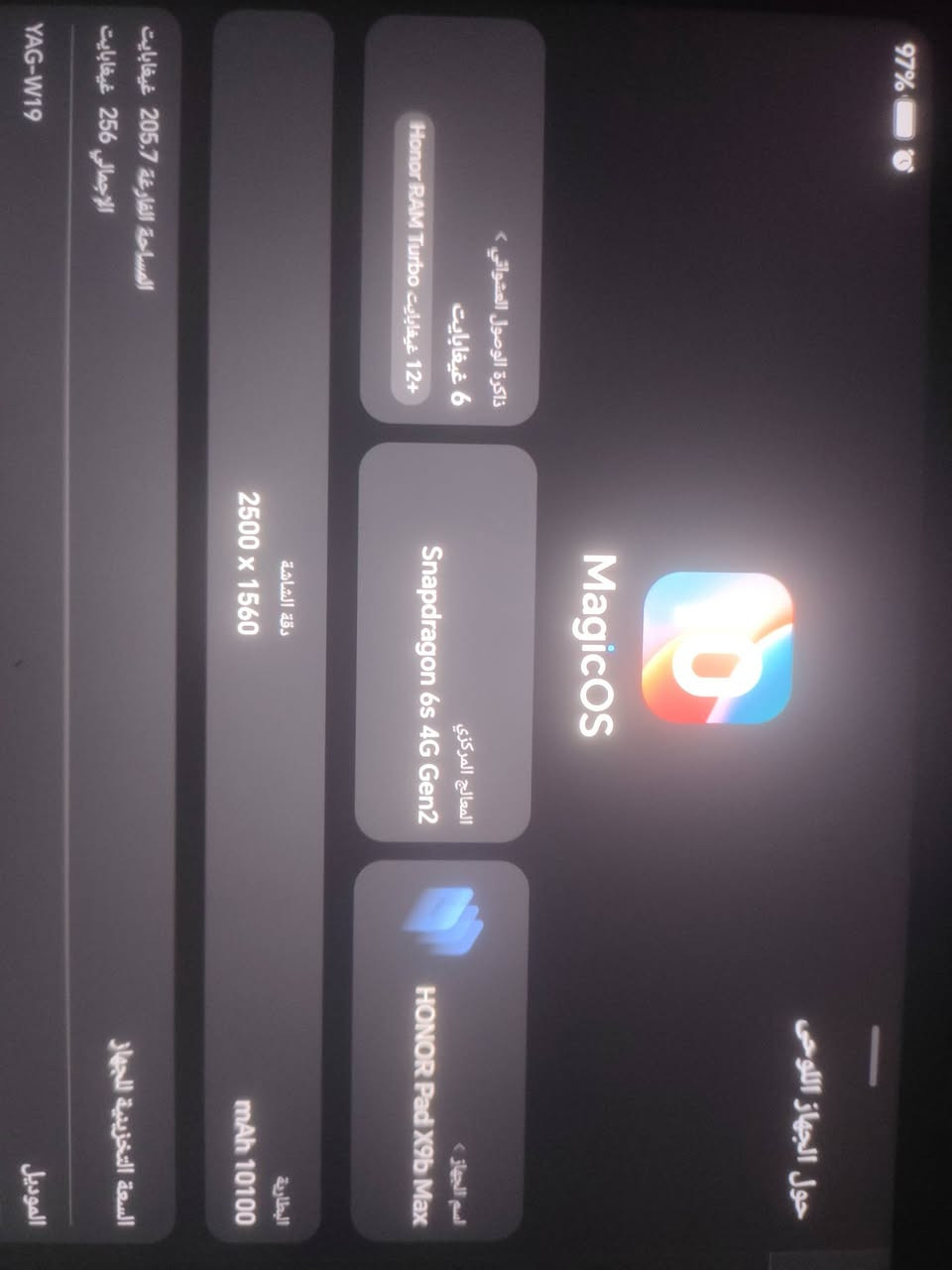 هونر باد X9b • ٢٥٦ • ١٣ انش