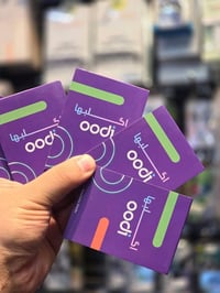 خط اودي • ٣٥٠ دقايق • انترنت مفتوح