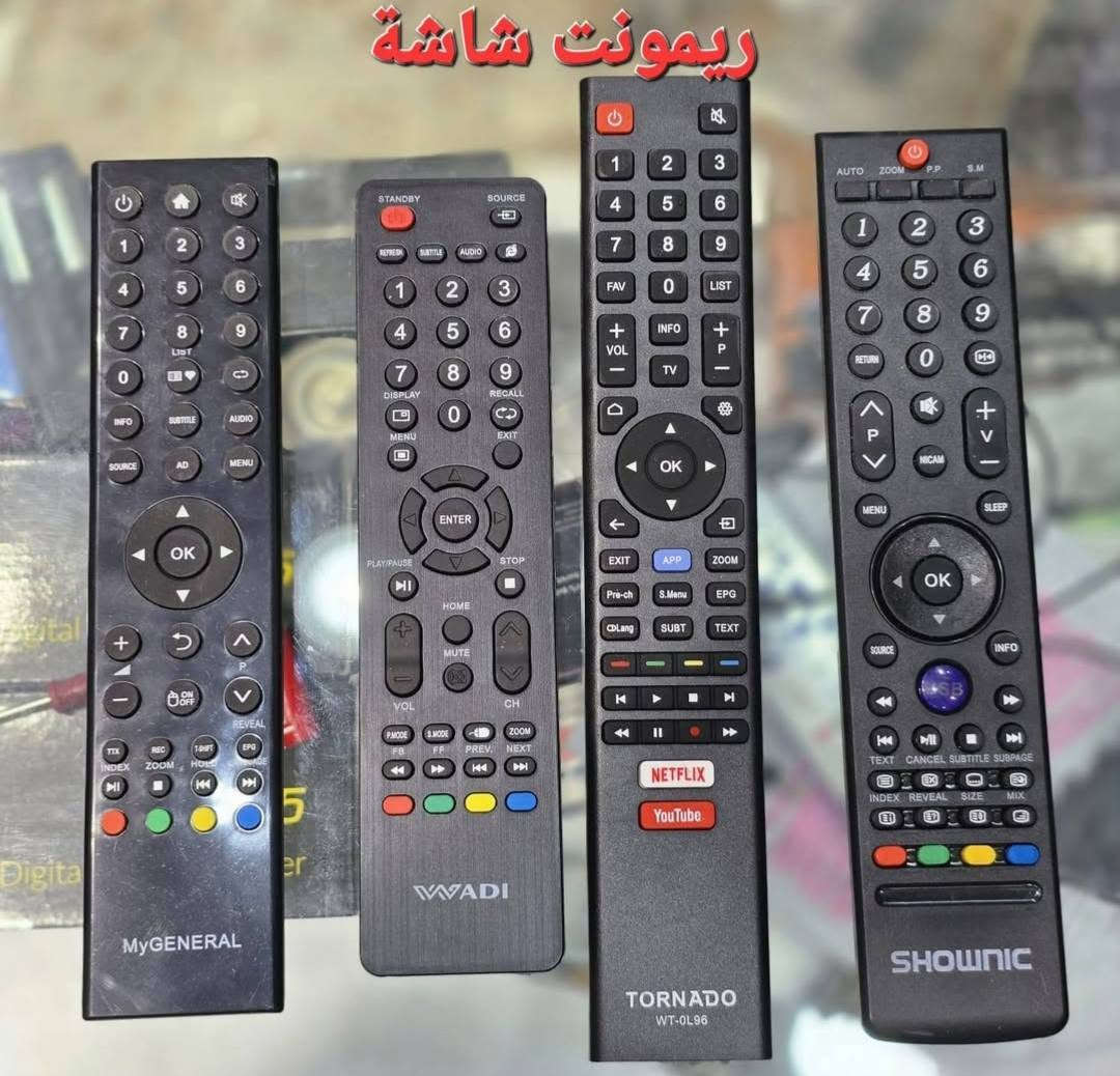 بعدك كل يوم تصارخ! وين ريمونت!
انسی هالمعاناة نهائيا!
تم وصل ريموتات اصليه ‌_شامله لاكثر من براند تخلي كل الاجهزة تحت سيطرتك
عندنا اكثر من نوع وبراند
راسلنا  خاص هسه احجز قبل لاتكول َوين ريمونت🫡
*********** واتساب 
*********** هاتف
يوجد جمله ! مفرد 
اسعار تنافسيه

