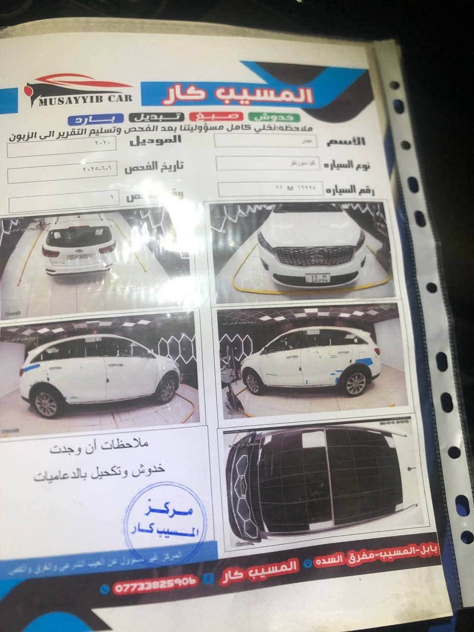 سورنتو ٢٠٢٠ • ٦ سلندر ٣٥٠٠ • خليجي