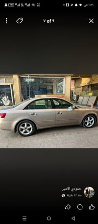 سوناتا • ٢٠٠٧ • محرك سته