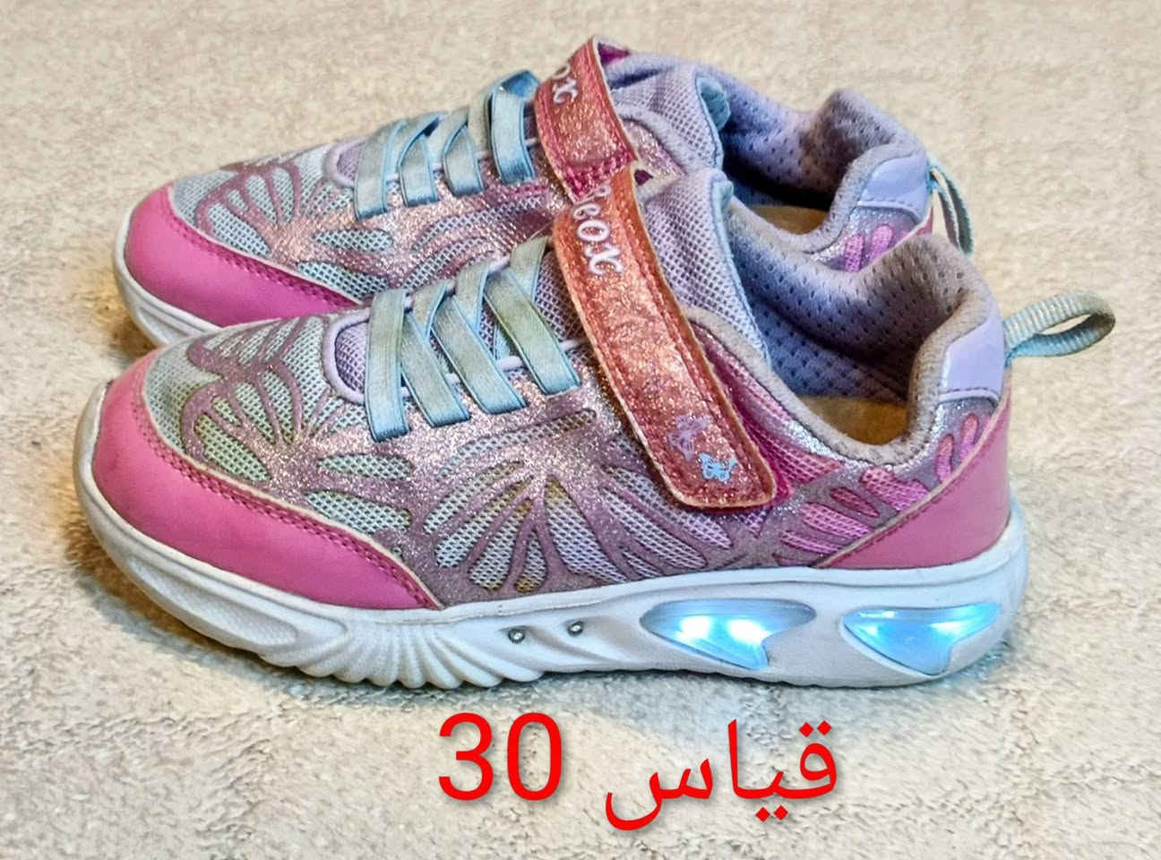 علي المسعودي للملابس والأحذية الأوربية 

🔥 إذا تريد أحذية حلوة وسعرها يجنّن… لا تفوّتكم! 🔥
👟 أحذية بالة ولادي وبناتي وصلت 😍
✨ تشكيلات متنوعة
👦 موديلات للأولاد
👧 موديلات للبنات
💰 أسعار مناسبة للجميع
👌 بضاعة مرتبة وتستاهل الاختيار
⏳ الكمية محدودة… واللقطة ما تتكرر!
📩 للاستفسار والطلب راسلنا هسه
ماسنجر 
واتساب ***********
العنوان -الساحل الايسر -عويجيلة-قرب الفلكه -جوار مرطبات جنة

نص مكتوب في الصور:
- قياس 34
- قياس 35
- 33 قياس
- قياس 30
- قیاس 35
- قياس 32
