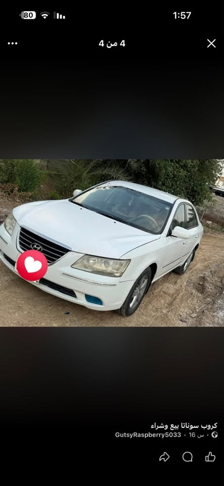 سونتا 2009 محرك وكير كفاله 2400 دوش تبريد عل سويج ترايك وين ماتريد رقم شماليه ابيع حزام السعر 92 وبيه مجال للطيبين المكان واسط الزبيدية
***********
